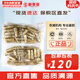 后（The history of Whoo）套裝拱辰享津率享水妍天氣丹套盒中樣旅行組合護膚品禮盒小樣試用 天率丹水乳30對裝300ml