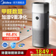 美的（Midea）【甲醛檢測數(shù)顯】加濕凈化器 黑科技分解除甲醛除異味除煙味 新風(fēng)系統(tǒng)除菌消毒除花粉過敏原家用 【甲醛數(shù)顯】KJ650G-RX600 ProH