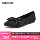 斯凱奇（Skechers）七夕禮物單鞋女士夏季涼鞋軟底一腳蹬淺口平底透氣瑪麗珍鞋158930