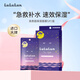 LuLuLun夜間煥活清透保濕面膜5片裝濃縮精華滋潤補水彈潤日本原裝進(jìn)口