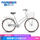 永久（FOREVER）城市自行車(chē)男女不銹鋼通勤車(chē)禧瑪諾內三速內發(fā)電花鼓大人輕便單車(chē) 英倫5.0-2 內3速