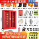 海艾珈消防柜微型消防站消防器材放置柜工具柜展示柜應急柜1.6米含器材