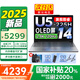 聯(lián)想小新14/Pro14 GT 2025可選 補貼20% 14英寸高刷屏高性能游戲設計辦公輕薄筆記本電腦 旗艦酷睿 新款Ultra5丨32G丨1TB｜Pro14