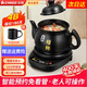 志高煎藥壺全自動(dòng)分體預約定時(shí)式家用養生壺熬中藥鍋中藥電煎壺家用煲藥煎鍋中醫煮熬藥罐砂鍋燉藥煲 志高B6.5壺+800W底座