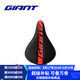 捷安特（GIANT）PROTECT硅膠座墊套柔軟舒適山地車(chē)公路車(chē)坐墊套雙尺寸可選 黑紅寬版