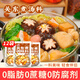 味仙居關(guān)東煮湯料40g*12袋調味料0脂肪0蔗糖0添加防腐劑水煮菜調料包