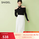 SNIDEL【搶先購】春夏時(shí)尚高腰蕾絲鏤空提花魚尾半身裙SWFS251078 象牙白 S （0）