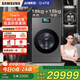 三星（SAMSUNG）原裝進(jìn)口新品 AI神黑鉆熱泵洗烘旗艦18KG超大容量洗烘一體機AI泡泡凈自動投放黑 WD18DB8995BZSC