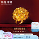六福珠寶囍愛系列足金錦繡佳緣金繡球花黃金戒指婚嫁禮 計價 020796RA 11.89克(含工費1641元)