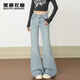 美麗衣櫥（BEAUTIFUL WARDROBE）淺色復古寬松百搭微喇牛仔褲女春季休閑喇叭褲小個(gè)子拖地長(cháng)褲子女