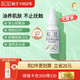松達(dá)嬰兒山茶油撫觸油嬰兒潤膚油新生兒護(hù)膚油按摩油護(hù)臀去頭垢 【熱賣爆款】山茶油50ml