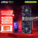 微星RTX5070神龍魔龍超龍萬圖師臺式電腦黑神話悟空游戲獨立顯卡 5070 12G 幻影師 3X OC