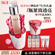 SK-II神仙水230ml精華液sk2化妝品護膚品套裝禮盒skii七夕情人節(jié)禮物女