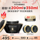卡詩海源黑鉆發(fā)膜200ml護發(fā)燙染受損強韌修護柔順水潤亮澤