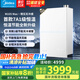 美的（Midea） 【高端新品】16升燃氣熱水器天然氣恒溫變頻 零冷感 靜音系列一級能效節(jié)能水伺服M10A/M10S升級款 16L Turbo增壓高樓層首選M10S Max