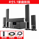 LUAMAR德國柏林之聲家庭影院環(huán)繞音響家用客廳電視K歌大功率藍牙音箱 5.1家庭影院