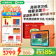 學(xué)而思經(jīng)典學(xué)習機（金榜題名禮盒）【國家補貼500元】精準學(xué)pro 小初高學(xué)生平板電腦11.45英寸 8+128GB