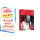 作為花我從來沒敗過（女性生命力之書。詩、物、書道三重美學(xué)體驗。彪悍，大氣，茂盛。從不內(nèi)耗、只耗別人的老媽，要做就做為自己怒放的花）