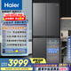 海爾（Haier）【小紅花套系】472升594mm專業(yè)超薄零嵌十字T型電冰箱家用一級能效BCD-472WGHTDB9SYU1國家補貼20%