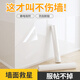 墨斗魚(yú)靜電墻貼墻面保護膜乳膠漆墻壁吸附貼紙防水防踢墻貼0.6*3米透明