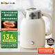 小熊（Bear）電水壺燒水壺電熱水壺 恒溫水壺雙層防燙316不銹鋼 智能斷電 無縫內膽 ZDH-C15V7