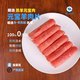 牧小羊內蒙古羔羊羊肉片草原蘇尼特散養羔羊卷整條原切涮羊肉火鍋食材 【元寶羊肉片】羊霖肉，99%瘦肉 2斤（凈重）