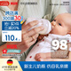 NUK進(jìn)口PerfectMatch玻璃奶瓶 防嗆防脹氣120ml帶0月齡以上奶嘴