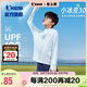 喬丹男女童防曬皮膚衣兒童夏季連帽涼感速干童裝衣服 春日藍(lán) 150