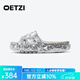 OETZI【李一桐同款】冰人奧茲榴蓮拖鞋女冰山情侶外穿涼拖 銀色/灰色T23120407 37-38