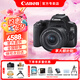 佳能（Canon）200d二代 半畫(huà)幅單反相機(jī) 入門(mén)級(jí)相機(jī) vlog 4K視頻 便攜家用迷你單反數(shù)碼照相機(jī) 200DII黑色18-55 STM套機(jī) 官方標(biāo)配【無(wú)內(nèi)存僅出廠(chǎng)配置】下拉詳情可見(jiàn)套餐介紹