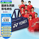 YONEX尤尼克斯新款羽毛球包yy大容量手提包矩形包單肩運動(dòng)包BA02531WEX 藏青