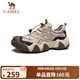 駱駝（CAMEL）【云山】網(wǎng)面戶(hù)外徒步登山休閑丑萌鞋情侶 G15S076106 沙色 40