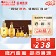 后（The history of Whoo）后套盒拱辰享套裝氣津水乳霜精華眼霜女護膚品禮盒水油平衡滋潤 拱辰享氣韻生水150乳液110禮盒6件