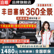 泊眼適用豐田漢蘭達(dá)凱美瑞卡羅拉亞洲龍雷凌陸放360度全景影像系統(tǒng) 21-23 24 25款豐田塞納360全景影像 豐田360全景影像系統(tǒng)