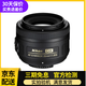 尼康50-1.4D 1.4G 1.8D 50-1.8G 35-1.8g大光圈人像定焦二手單反相機鏡頭 99新尼康35-1.8G 鏡頭 官方標配