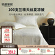 MIDO HOUSE銘都100支蘭精天絲夏涼被梵凈之川  200*230cm 填充500g 綠色