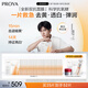 珀萊雅（PROYA） 雙抗面膜特證版美白補(bǔ)水保濕提拉緊致彈潤透亮面膜禮物女友 雙抗面膜25片裝【全新升級(jí)】