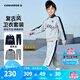 Converse匡威兒童套裝春季新款休閑時尚學(xué)生運動套裝長袖長褲兩件套童裝 巖嶺灰 140 /68 【建議身高128-140cm】