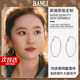 半粒劉亦菲925純銀大耳環(huán)女2025年新款耳飾氣質(zhì)高級七夕情人節送女友 【4CM】素圈耳環(huán)