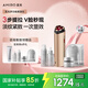 AMIRO覓光射頻美容儀R3Turbo膠原快充套組 家用面部提拉緊致臉眼部 生日禮物送女友老婆
