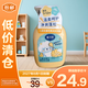 戴·可·思兒童金盞花柔潤洗發(fā)露300ml3-6-12歲寶寶洗發(fā)水刮碼【臨期清倉】