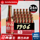 Easycheers西班牙進(jìn)口烈性精釀1906啤酒330ml原瓶原裝高酒精度數整箱裝 紅色復古啤酒 330mL 24瓶