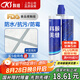 科順（CKS）瓷磚美縫劑環(huán)氧填縫劑美縫膠美縫工具十大品牌防水防霉亞淺灰