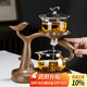 尚言坊玻璃茶具整套高檔家用辦公懶人自動(dòng)泡茶神器泡茶器套裝中秋節禮物