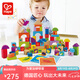 Hape【店鋪主推】木質積木 桶裝大顆粒積木情景拼搭 益智玩具兒童禮物 120粒蔬菜水果 1-3Y