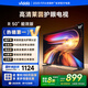 Vidda 海信電視50英寸 R50 一級能效 萊茵低藍(lán)光護(hù)眼 以舊換新國家補(bǔ)貼游戲液晶平板電視50VR1Q