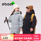 EBAER兒童棉服男女童防風(fēng)保暖棉衣加厚連帽棉襖外套 蘆葦綠 140 