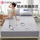 潔麗雅（Grace）床笠雙人透氣吸汗防水隔尿床罩床墊罩保護套 淺灰 180x200cm