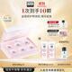 奧倫納素免洗睡眠面膜 修護(hù)熬夜肌 舒緩保濕護(hù)膚品 晚安凍膜6粒生日禮物