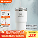 STANLEY網(wǎng)紅吸管杯水杯保溫杯大容量辦公車(chē)載不銹鋼杯子591ML-霜白